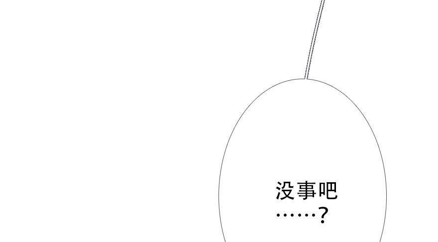 《曲折少年》漫画最新章节 第28话 免费下拉式在线观看章节第【63】张图片