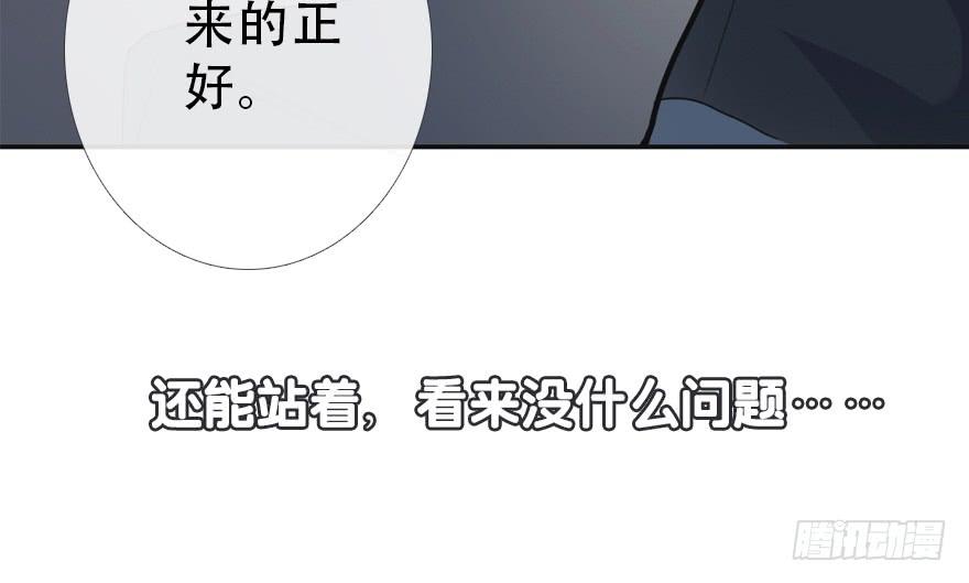 《曲折少年》漫画最新章节 第28话 免费下拉式在线观看章节第【65】张图片