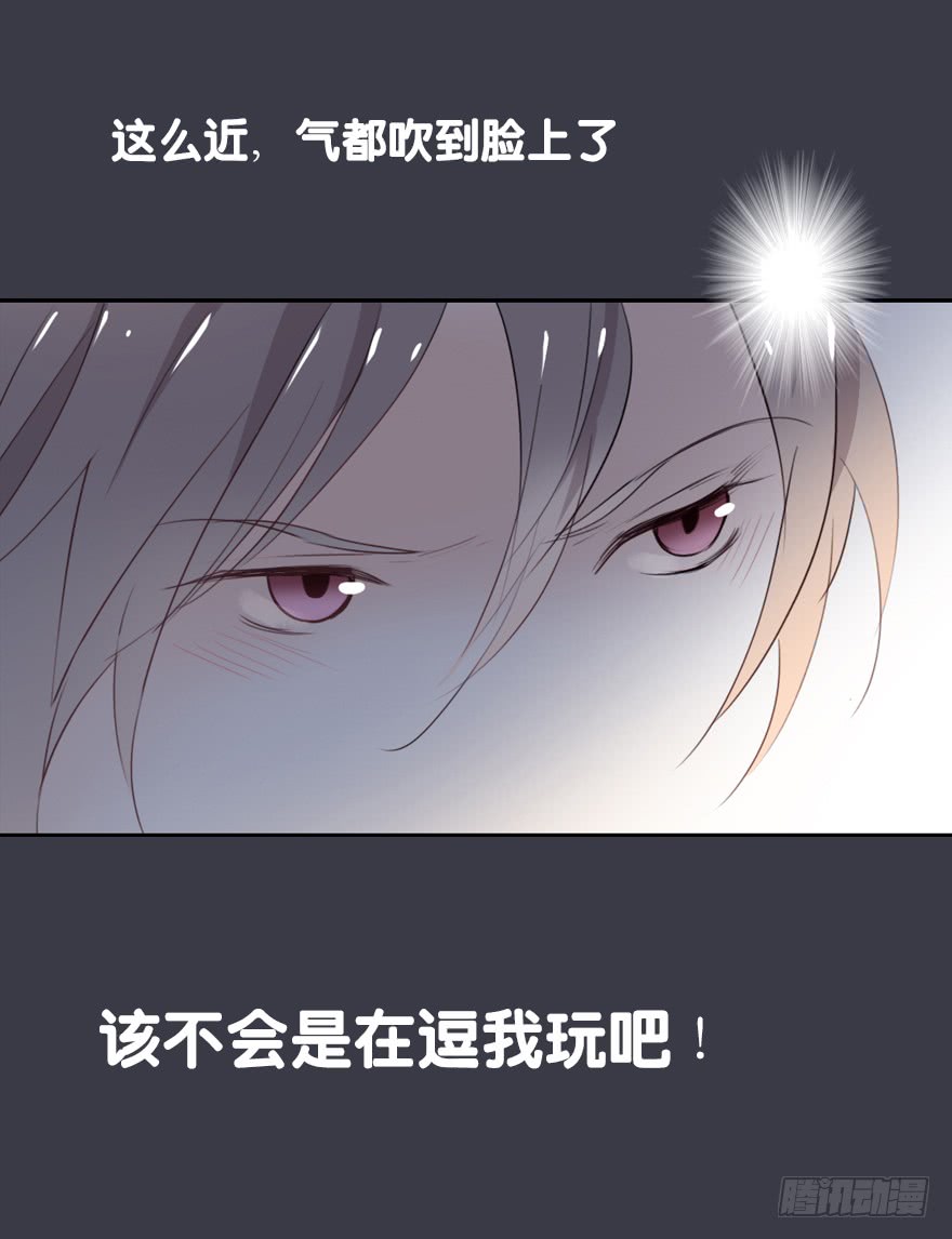 《曲折少年》漫画最新章节 第28话 免费下拉式在线观看章节第【78】张图片