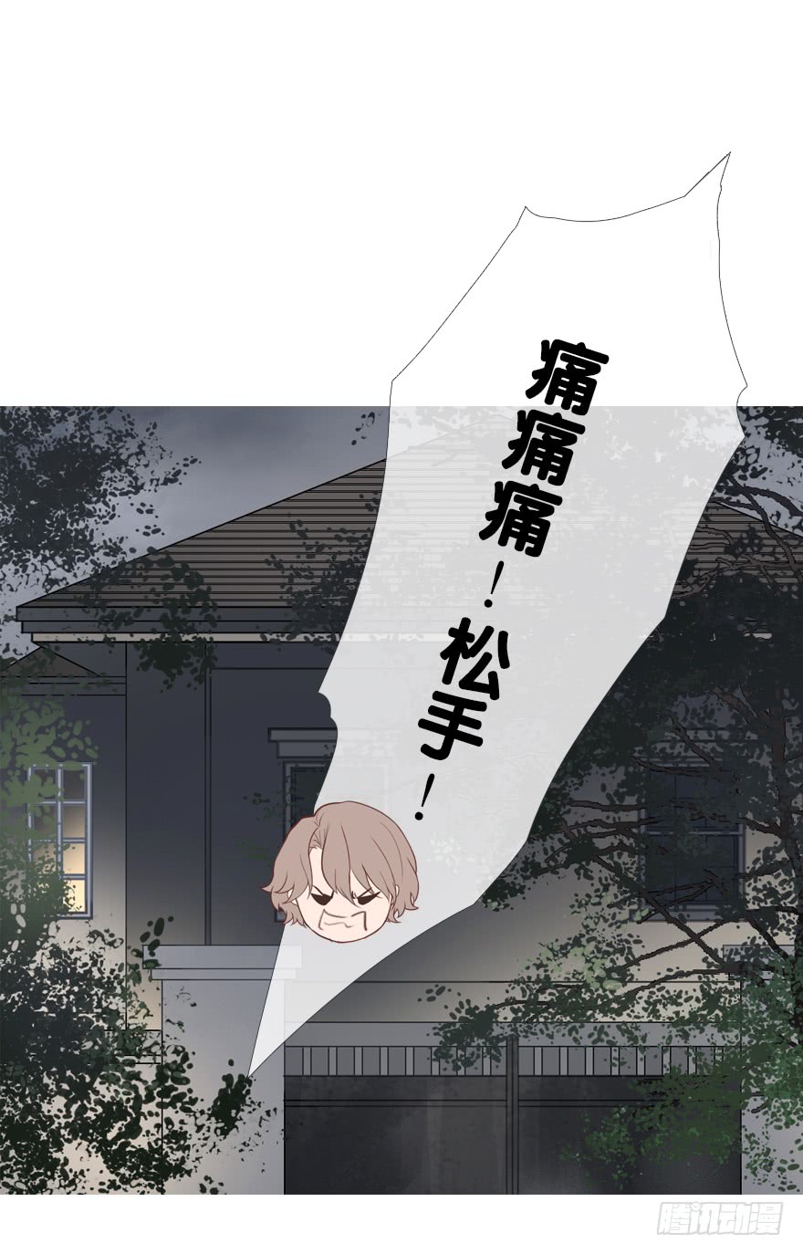 《曲折少年》漫画最新章节 第28话 免费下拉式在线观看章节第【88】张图片