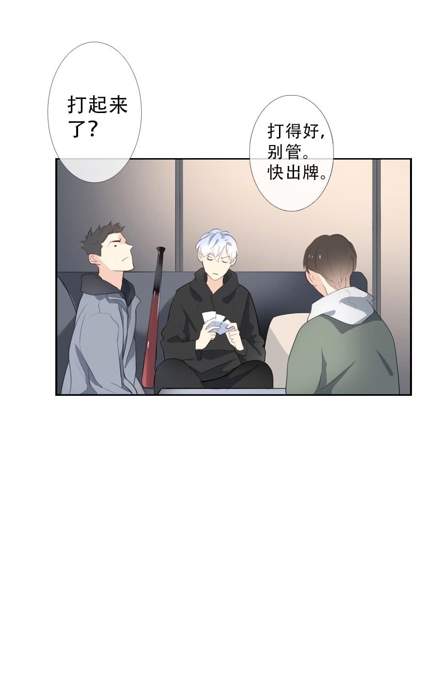 《曲折少年》漫画最新章节 第28话 免费下拉式在线观看章节第【89】张图片