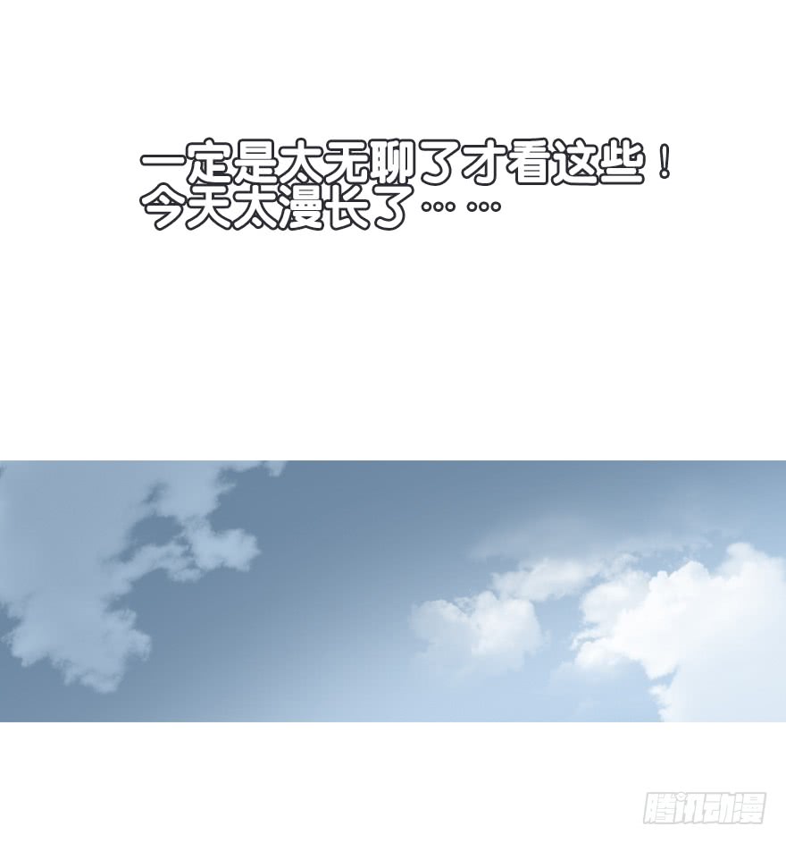 《曲折少年》漫画最新章节 第27话 免费下拉式在线观看章节第【41】张图片