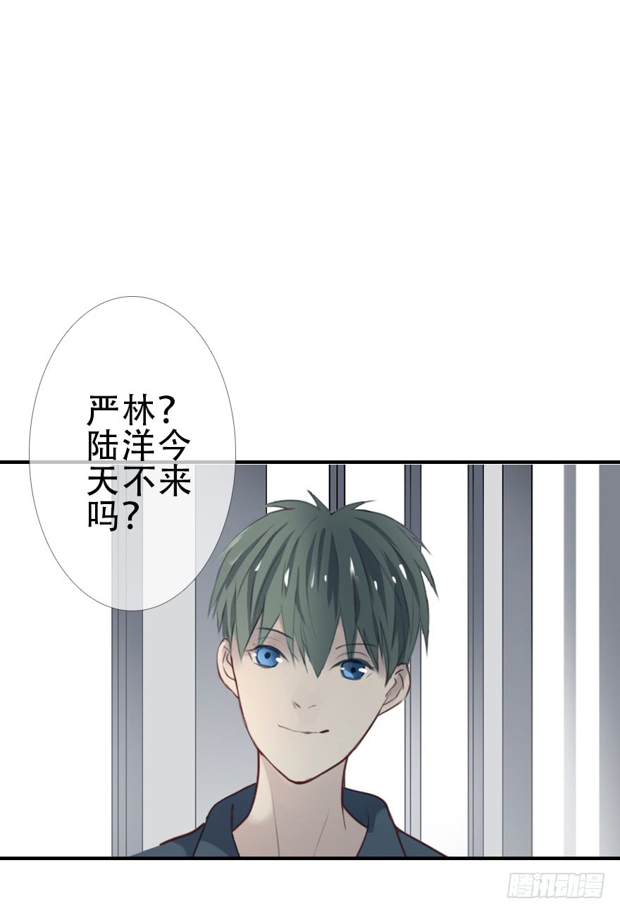 《曲折少年》漫画最新章节 第27话 免费下拉式在线观看章节第【48】张图片