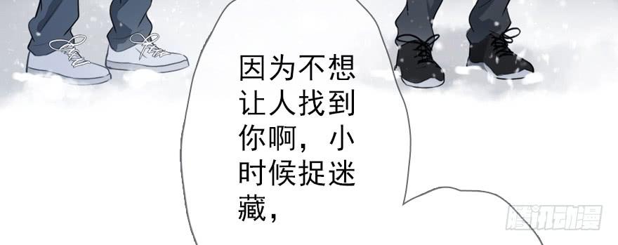 《曲折少年》漫画最新章节 第27话 免费下拉式在线观看章节第【65】张图片