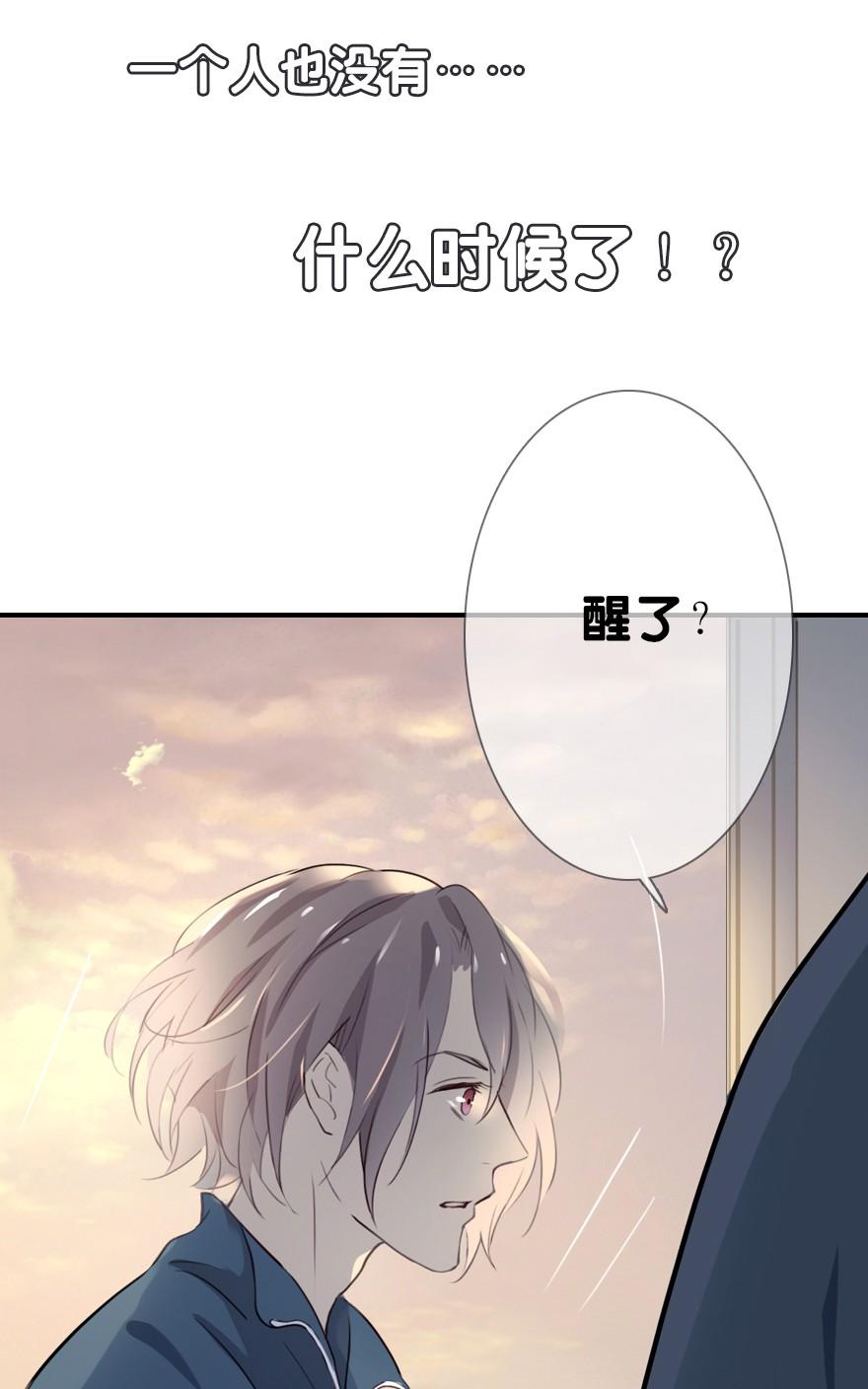 《曲折少年》漫画最新章节 第27话 免费下拉式在线观看章节第【72】张图片