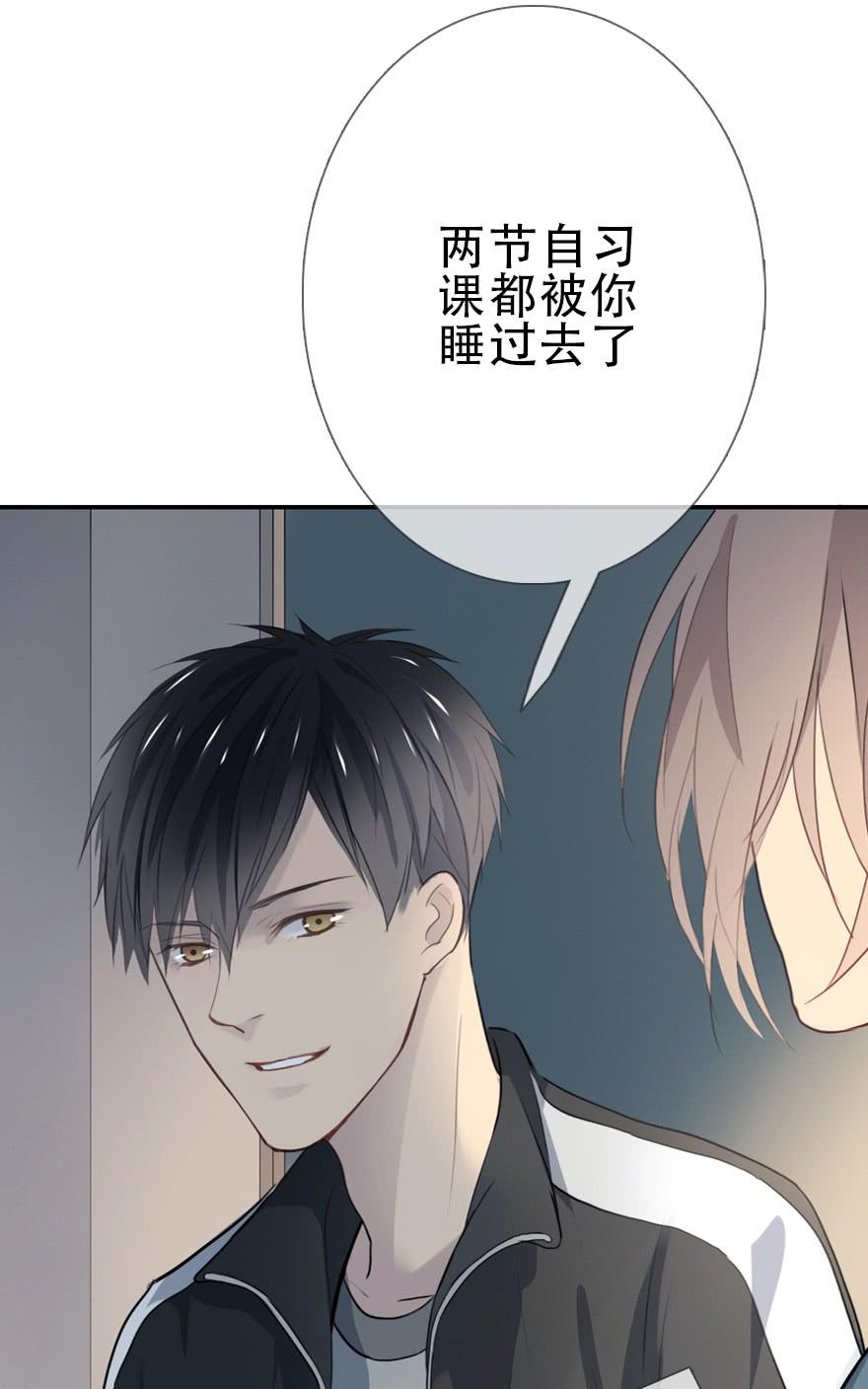 《曲折少年》漫画最新章节 第27话 免费下拉式在线观看章节第【75】张图片