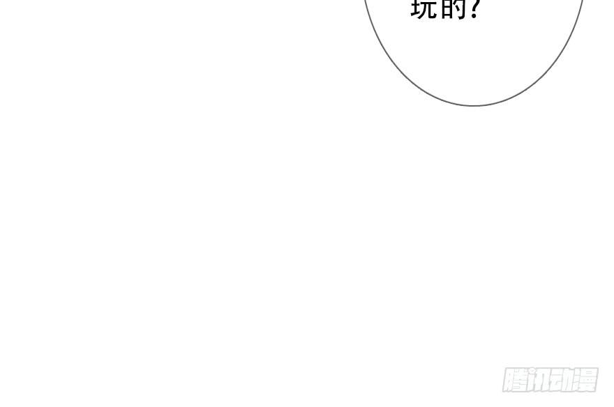 《曲折少年》漫画最新章节 第27话 免费下拉式在线观看章节第【89】张图片