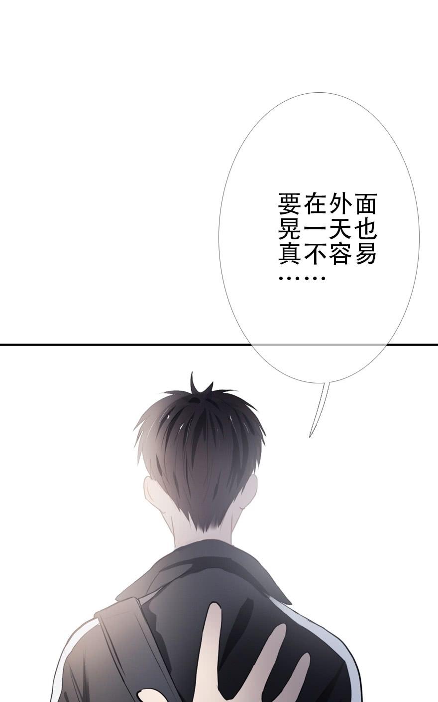 《曲折少年》漫画最新章节 第27话 免费下拉式在线观看章节第【90】张图片