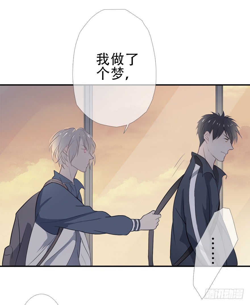 《曲折少年》漫画最新章节 第27话 免费下拉式在线观看章节第【92】张图片