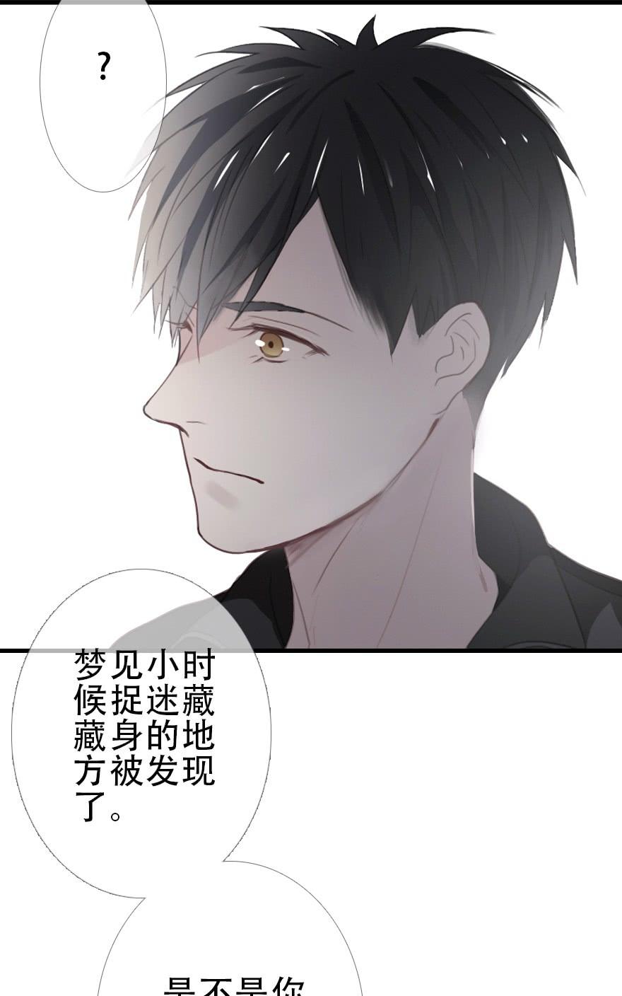 《曲折少年》漫画最新章节 第27话 免费下拉式在线观看章节第【93】张图片