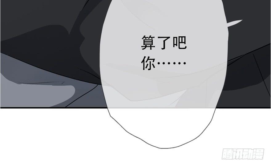 《曲折少年》漫画最新章节 第26话 免费下拉式在线观看章节第【100】张图片