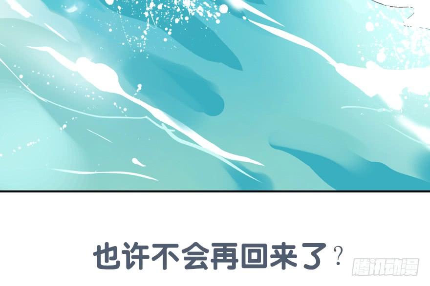 《曲折少年》漫画最新章节 第26话 免费下拉式在线观看章节第【23】张图片