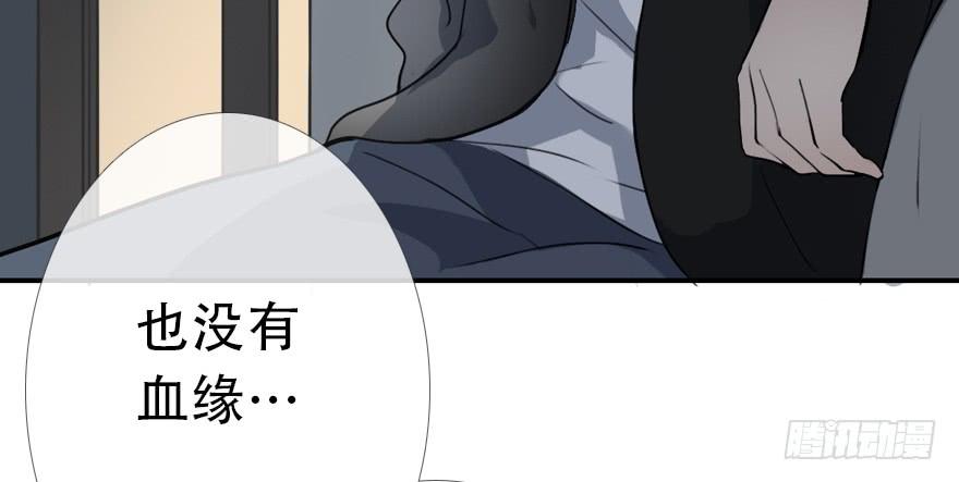 《曲折少年》漫画最新章节 第26话 免费下拉式在线观看章节第【30】张图片