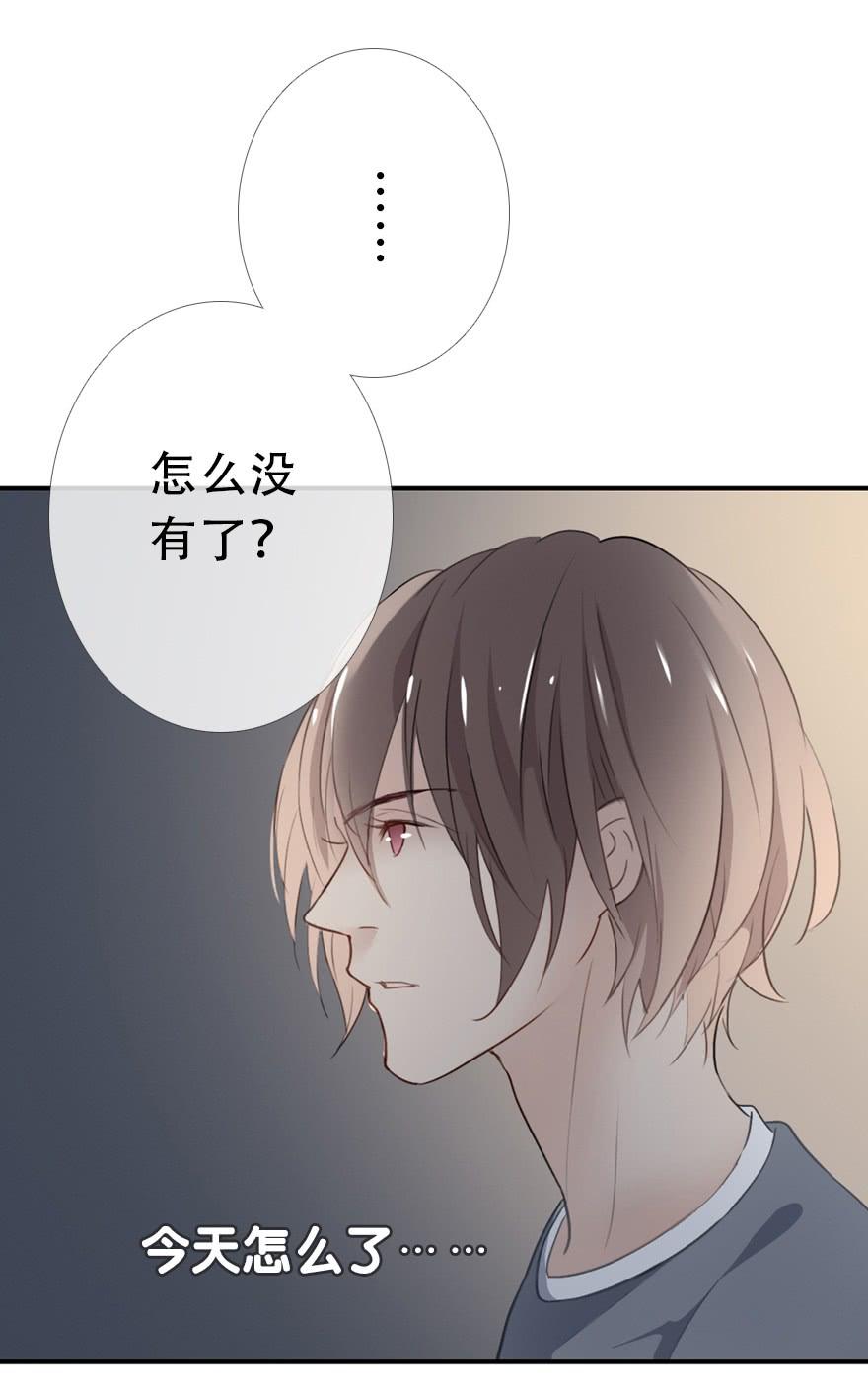 《曲折少年》漫画最新章节 第26话 免费下拉式在线观看章节第【32】张图片