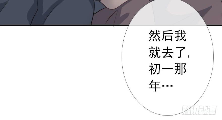 《曲折少年》漫画最新章节 第26话 免费下拉式在线观看章节第【37】张图片