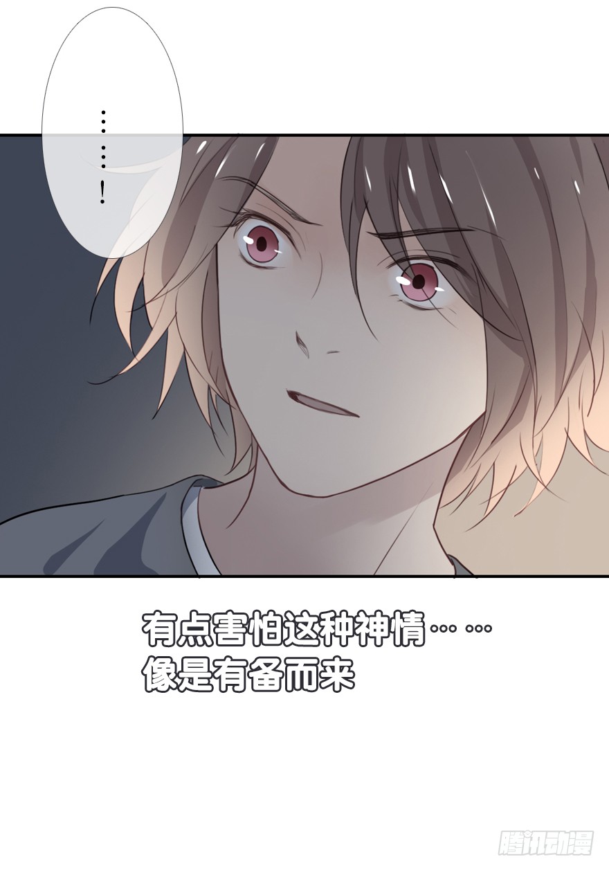 《曲折少年》漫画最新章节 第26话 免费下拉式在线观看章节第【38】张图片