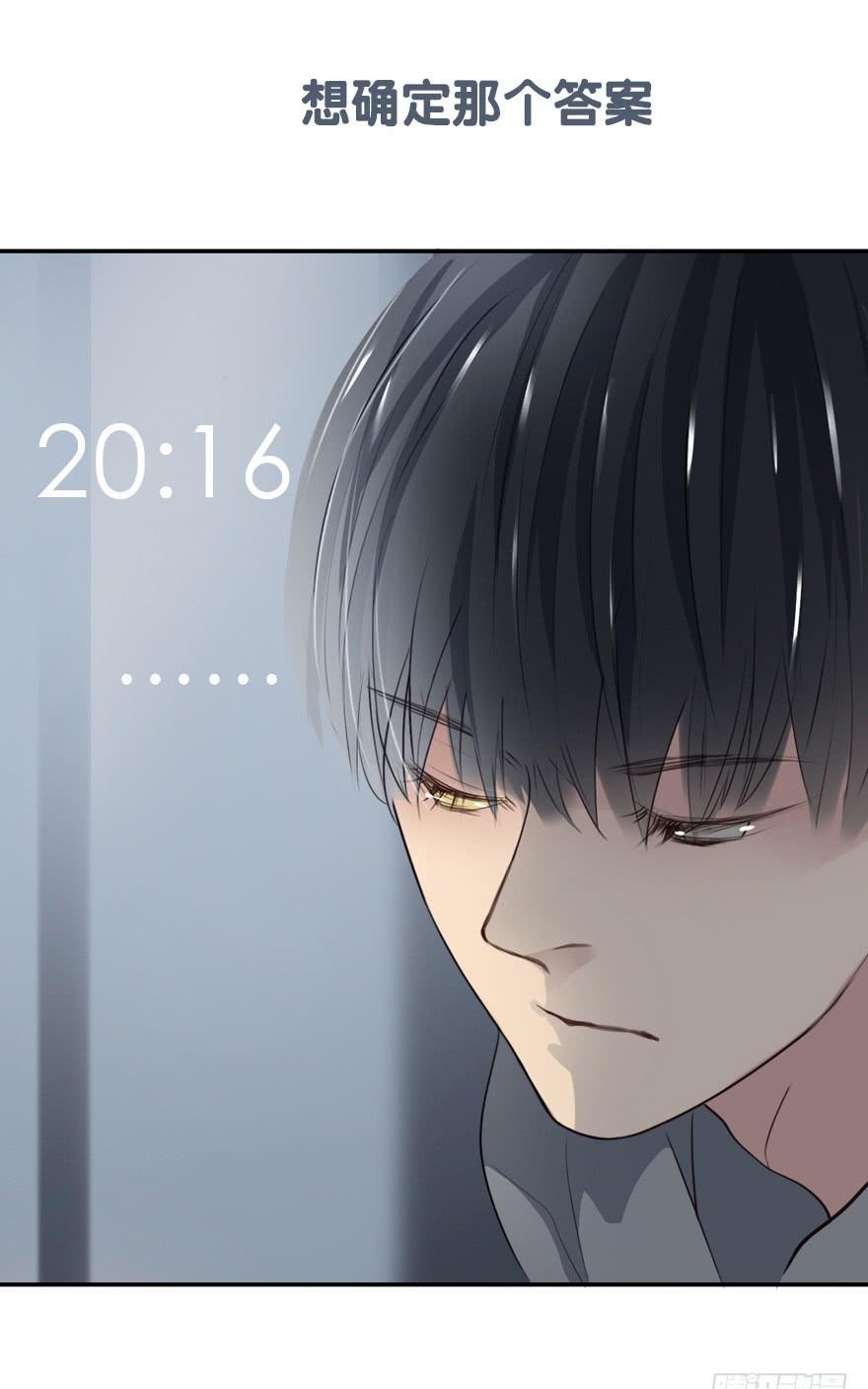 《曲折少年》漫画最新章节 第26话 免费下拉式在线观看章节第【49】张图片