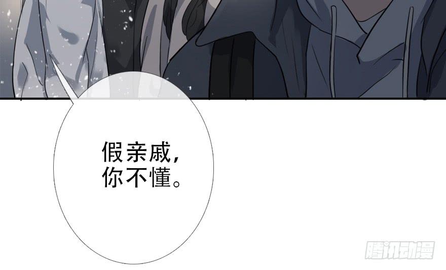 《曲折少年》漫画最新章节 第26话 免费下拉式在线观看章节第【64】张图片