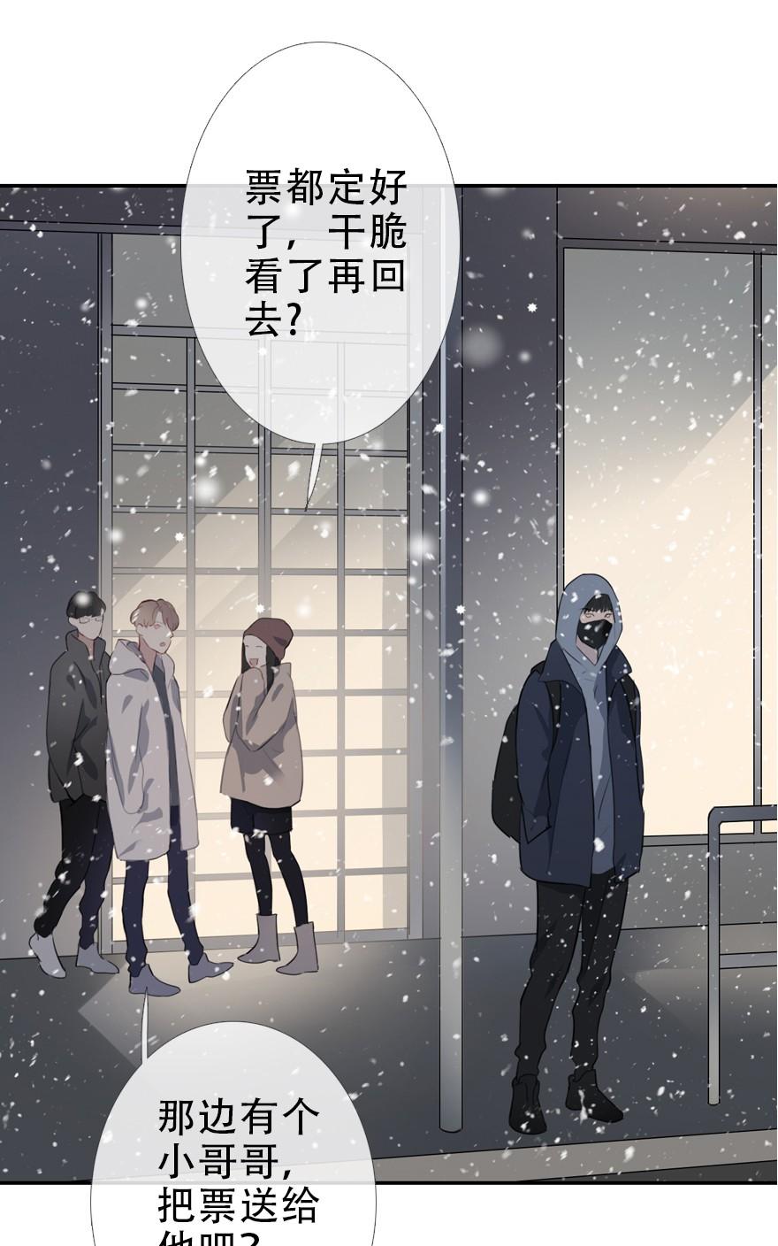 《曲折少年》漫画最新章节 第26话 免费下拉式在线观看章节第【66】张图片