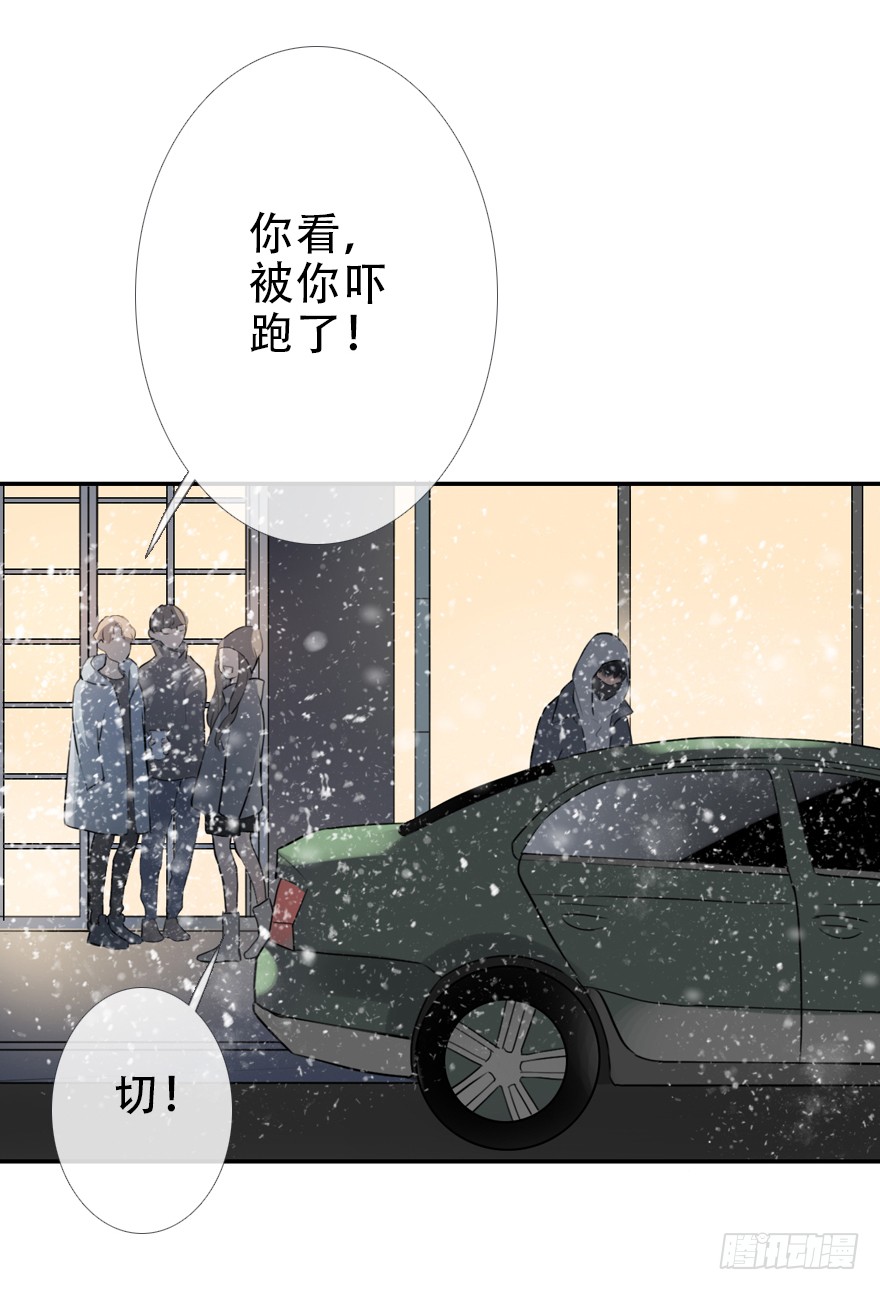 《曲折少年》漫画最新章节 第26话 免费下拉式在线观看章节第【69】张图片