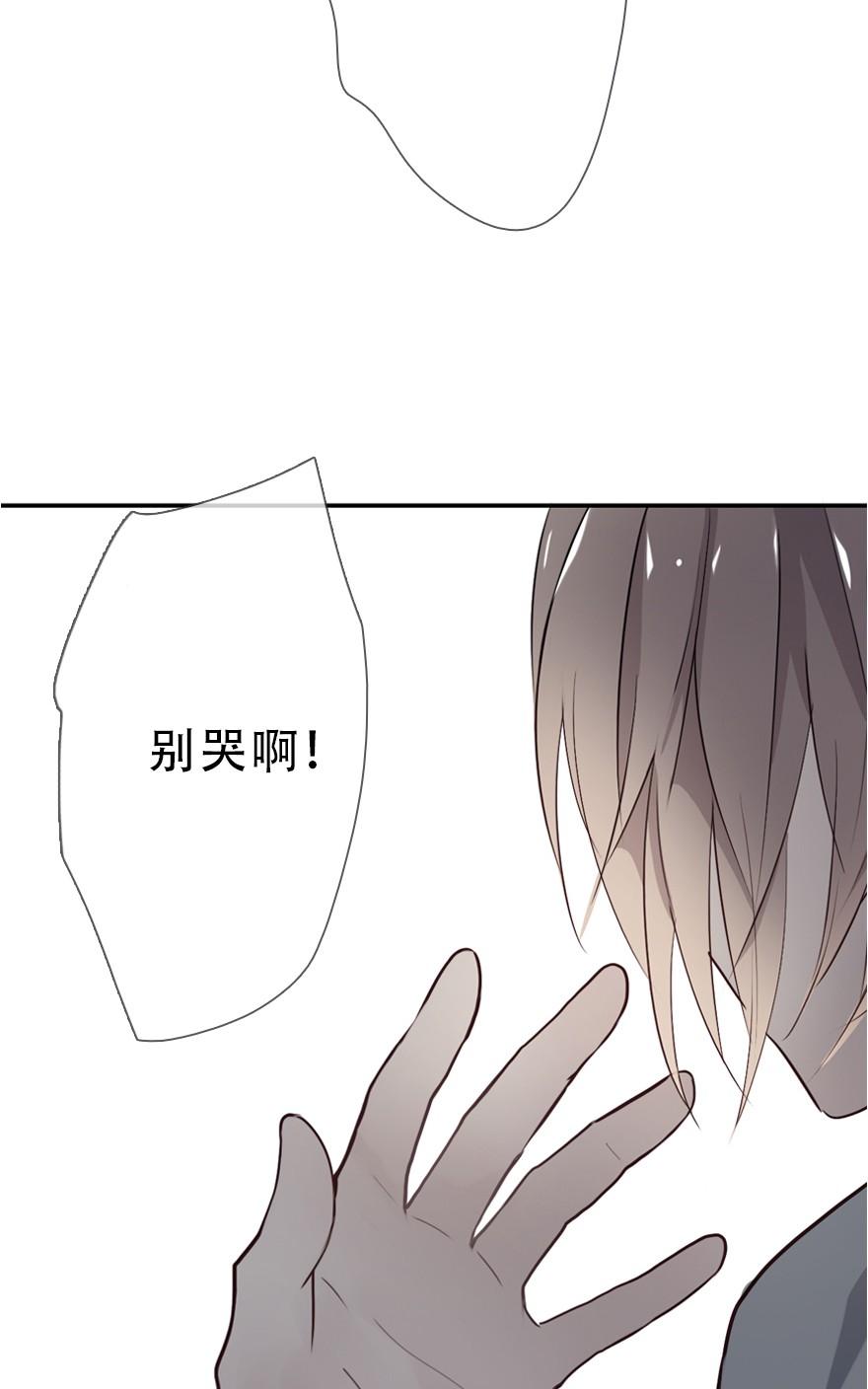 《曲折少年》漫画最新章节 第26话 免费下拉式在线观看章节第【91】张图片