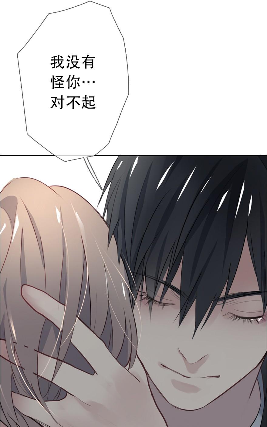 《曲折少年》漫画最新章节 第26话 免费下拉式在线观看章节第【93】张图片