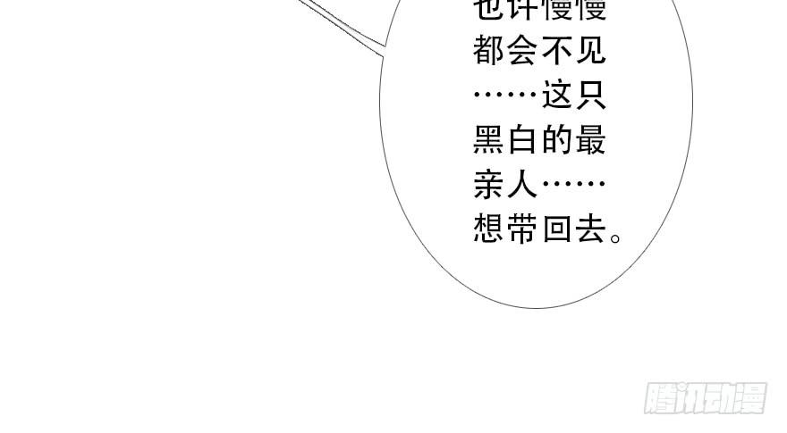 《曲折少年》漫画最新章节 第25话 免费下拉式在线观看章节第【13】张图片