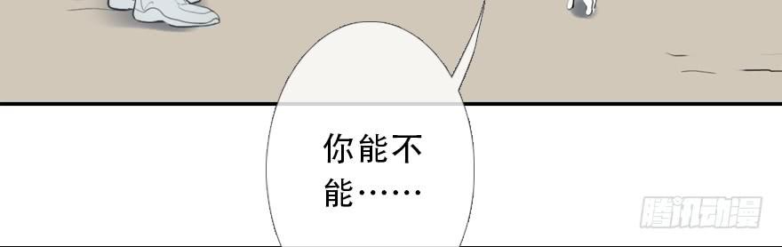 《曲折少年》漫画最新章节 第25话 免费下拉式在线观看章节第【15】张图片