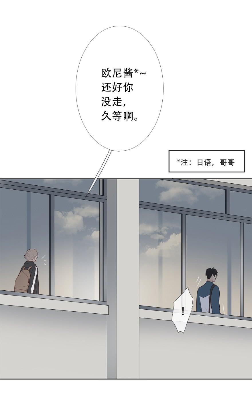 《曲折少年》漫画最新章节 第25话 免费下拉式在线观看章节第【18】张图片