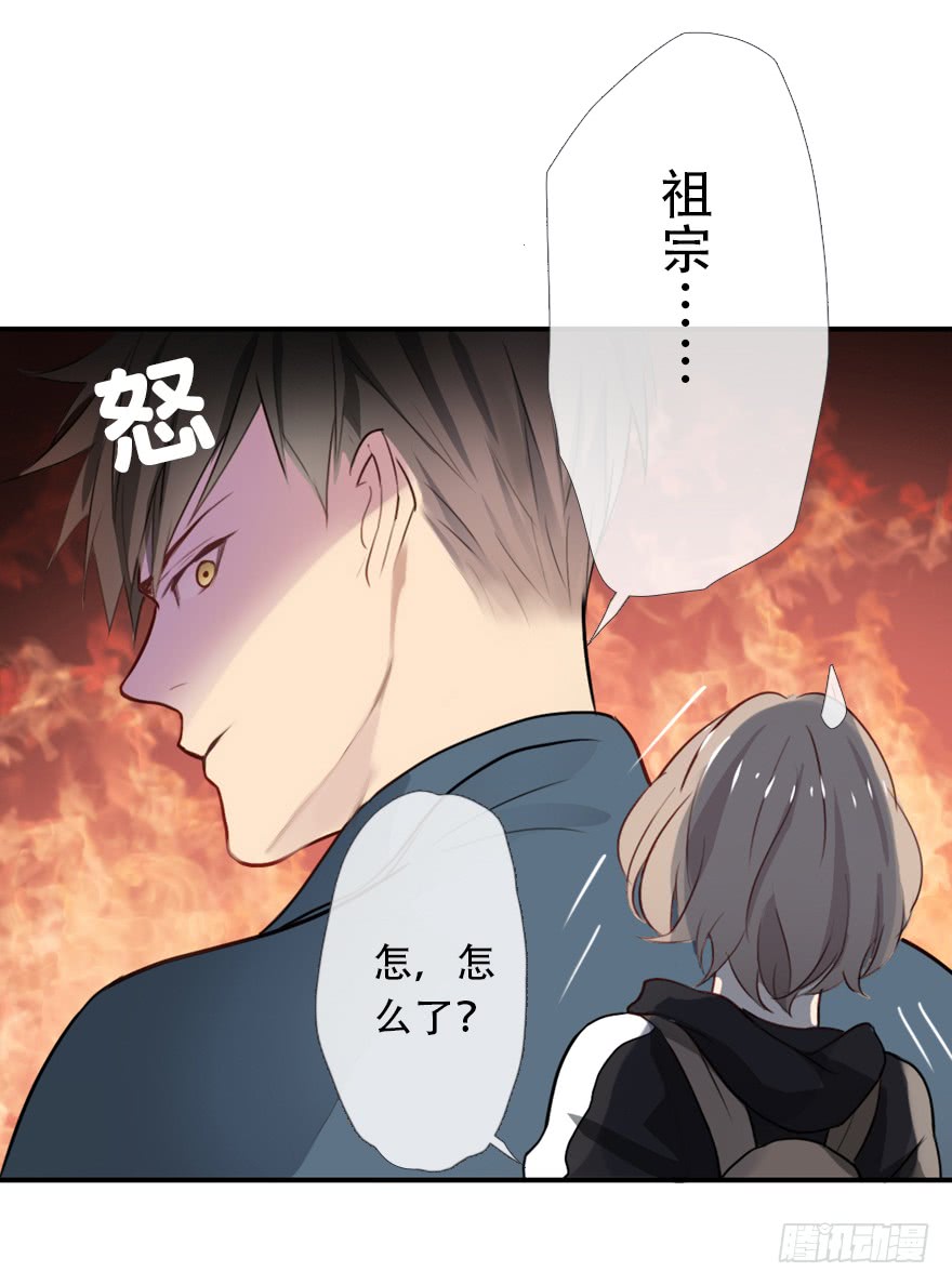 《曲折少年》漫画最新章节 第25话 免费下拉式在线观看章节第【20】张图片