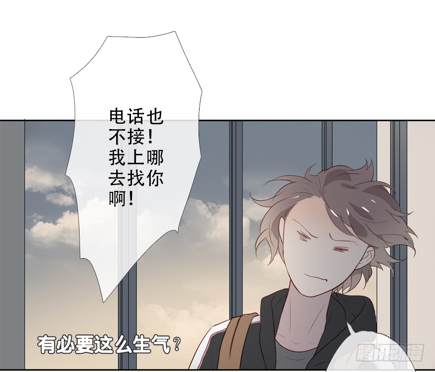 《曲折少年》漫画最新章节 第25话 免费下拉式在线观看章节第【21】张图片