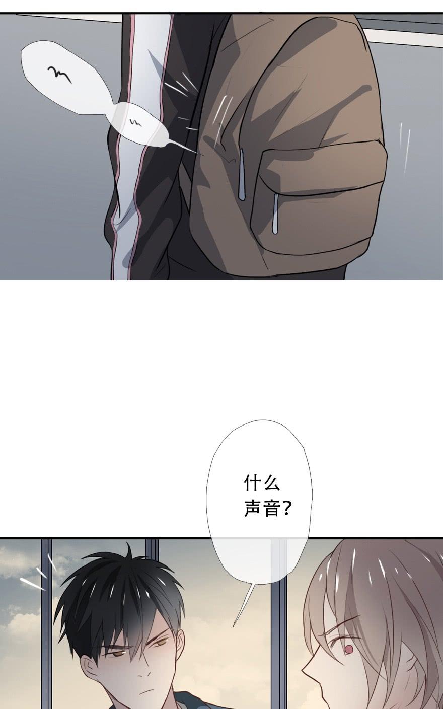 《曲折少年》漫画最新章节 第25话 免费下拉式在线观看章节第【24】张图片