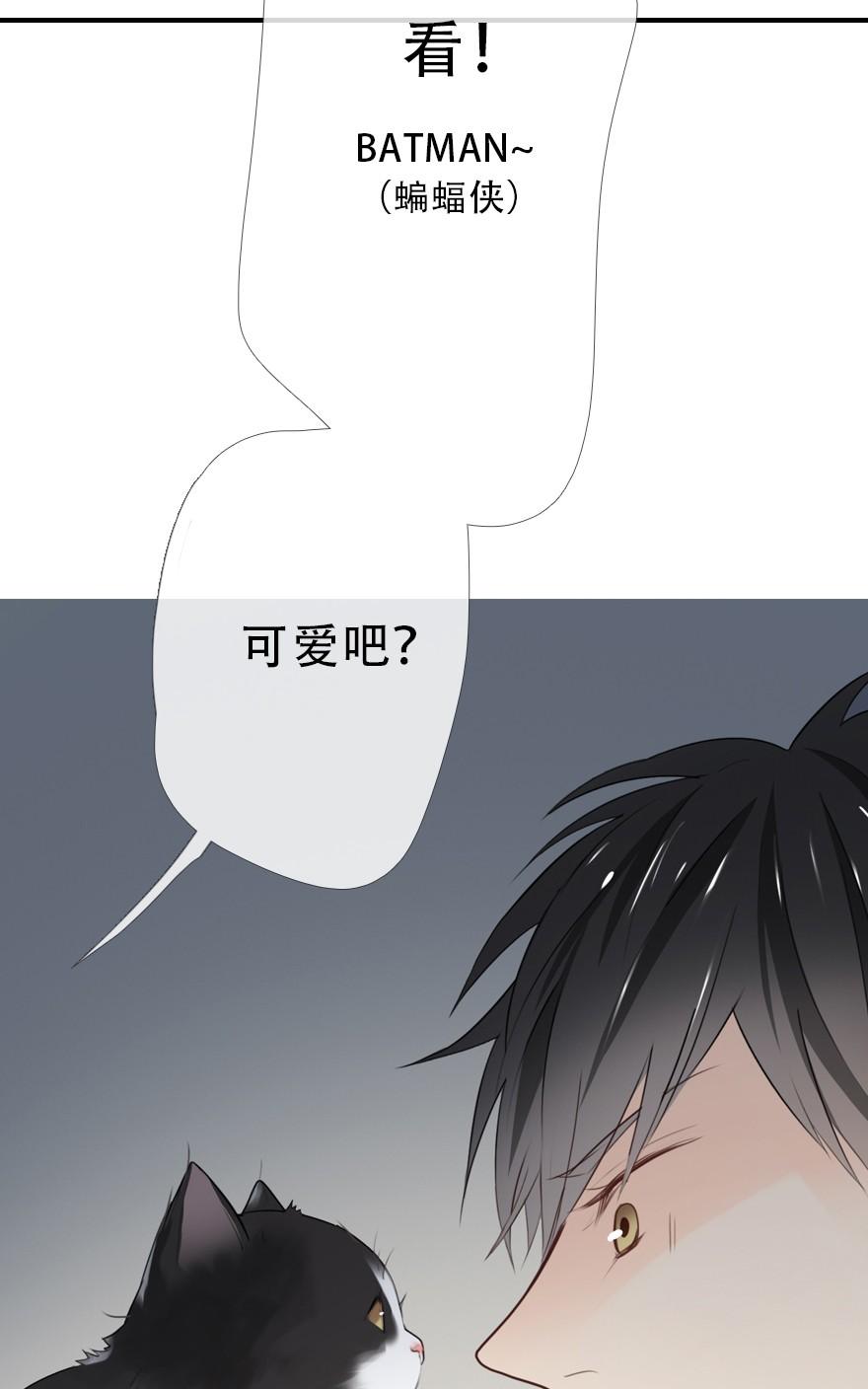 《曲折少年》漫画最新章节 第25话 免费下拉式在线观看章节第【28】张图片