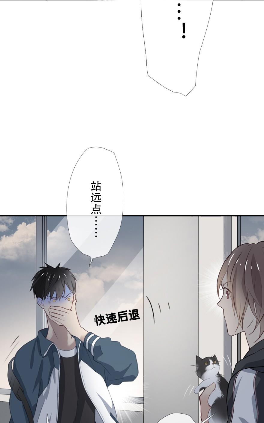 《曲折少年》漫画最新章节 第25话 免费下拉式在线观看章节第【30】张图片