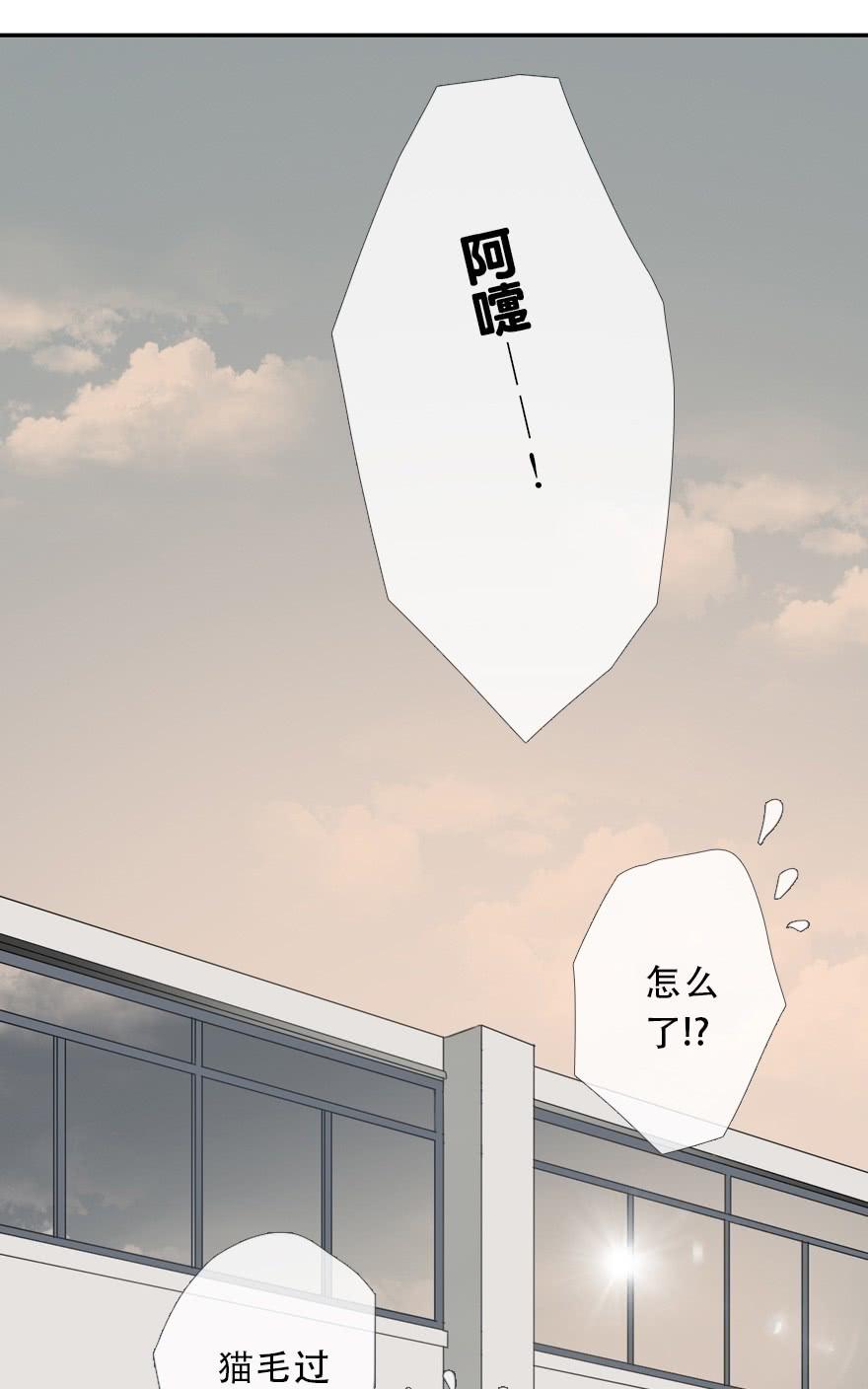 《曲折少年》漫画最新章节 第25话 免费下拉式在线观看章节第【32】张图片