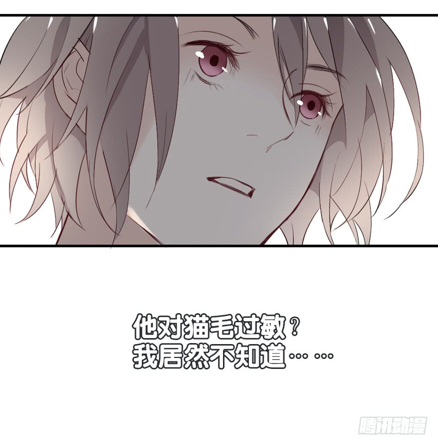 《曲折少年》漫画最新章节 第25话 免费下拉式在线观看章节第【34】张图片