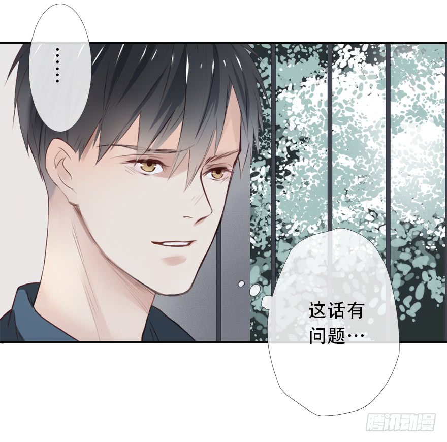 《曲折少年》漫画最新章节 第25话 免费下拉式在线观看章节第【39】张图片