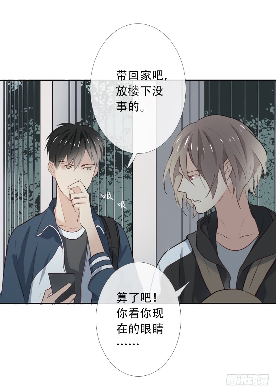 《曲折少年》漫画最新章节 第25话 免费下拉式在线观看章节第【40】张图片