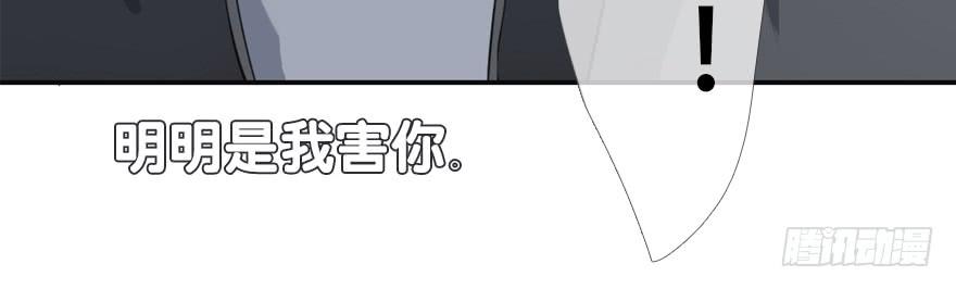 《曲折少年》漫画最新章节 第25话 免费下拉式在线观看章节第【50】张图片