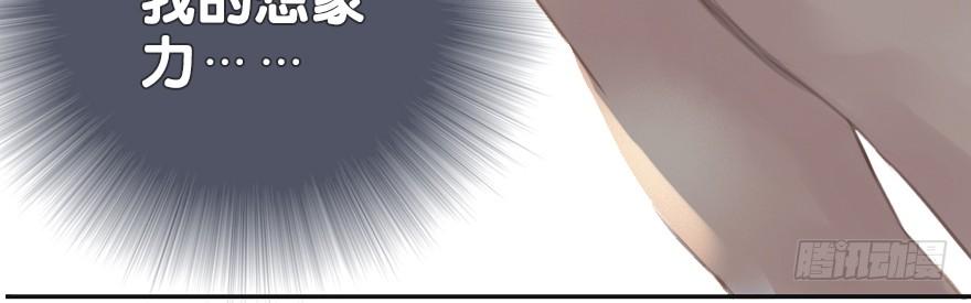 《曲折少年》漫画最新章节 第25话 免费下拉式在线观看章节第【58】张图片