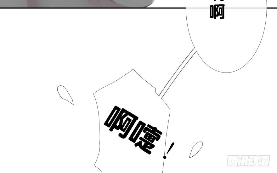 《曲折少年》漫画最新章节 第25话 免费下拉式在线观看章节第【60】张图片