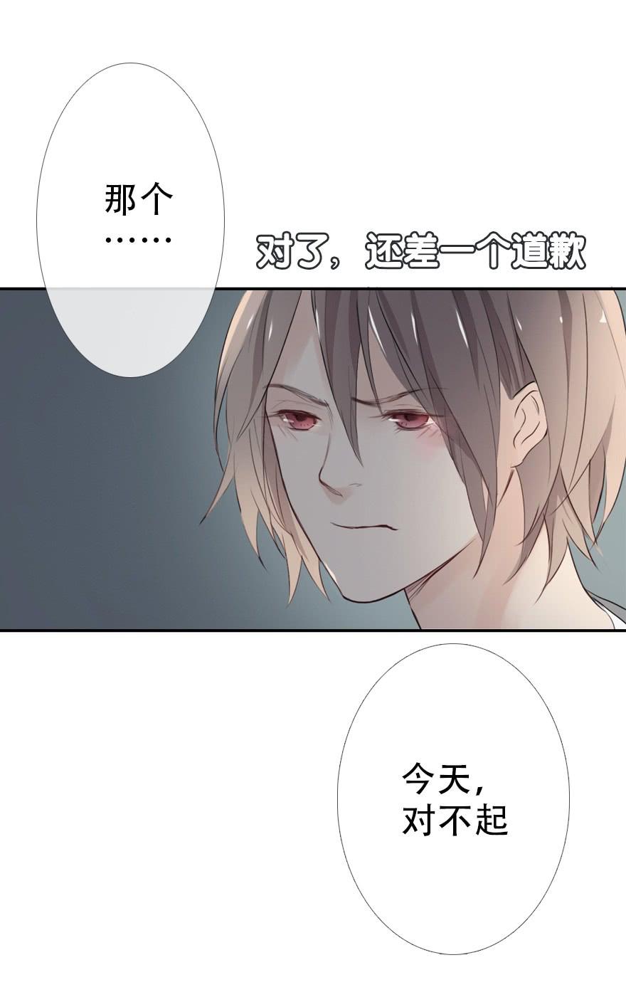 《曲折少年》漫画最新章节 第25话 免费下拉式在线观看章节第【63】张图片