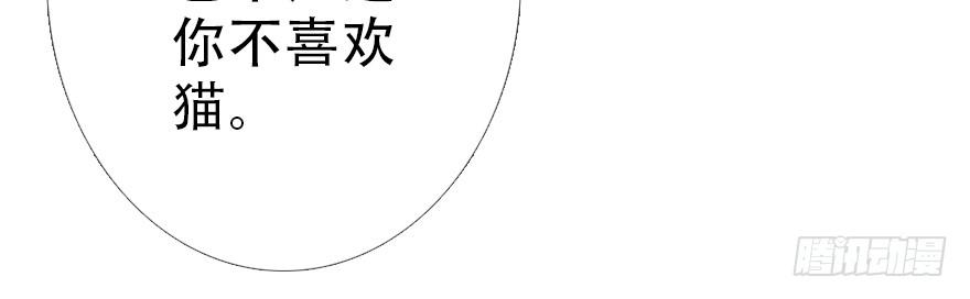 《曲折少年》漫画最新章节 第25话 免费下拉式在线观看章节第【66】张图片