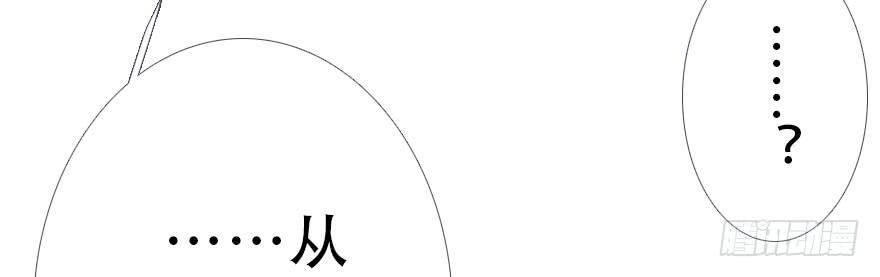 《曲折少年》漫画最新章节 第25话 免费下拉式在线观看章节第【68】张图片