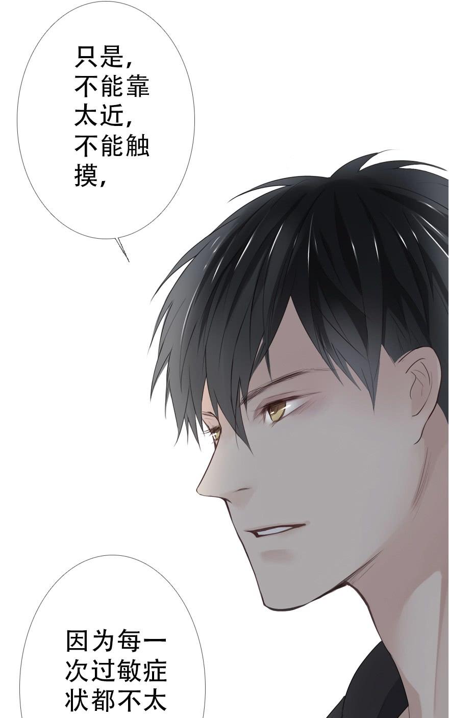 《曲折少年》漫画最新章节 第25话 免费下拉式在线观看章节第【71】张图片