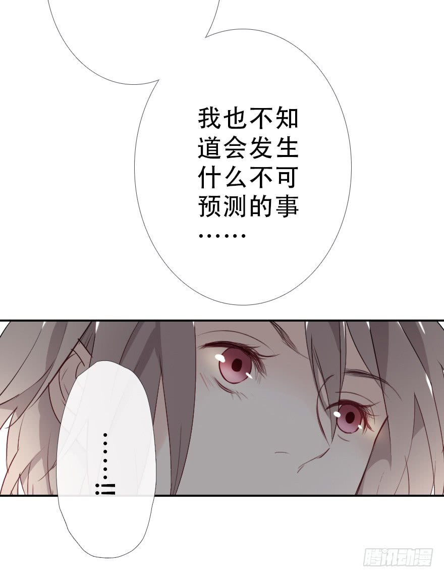 《曲折少年》漫画最新章节 第25话 免费下拉式在线观看章节第【73】张图片