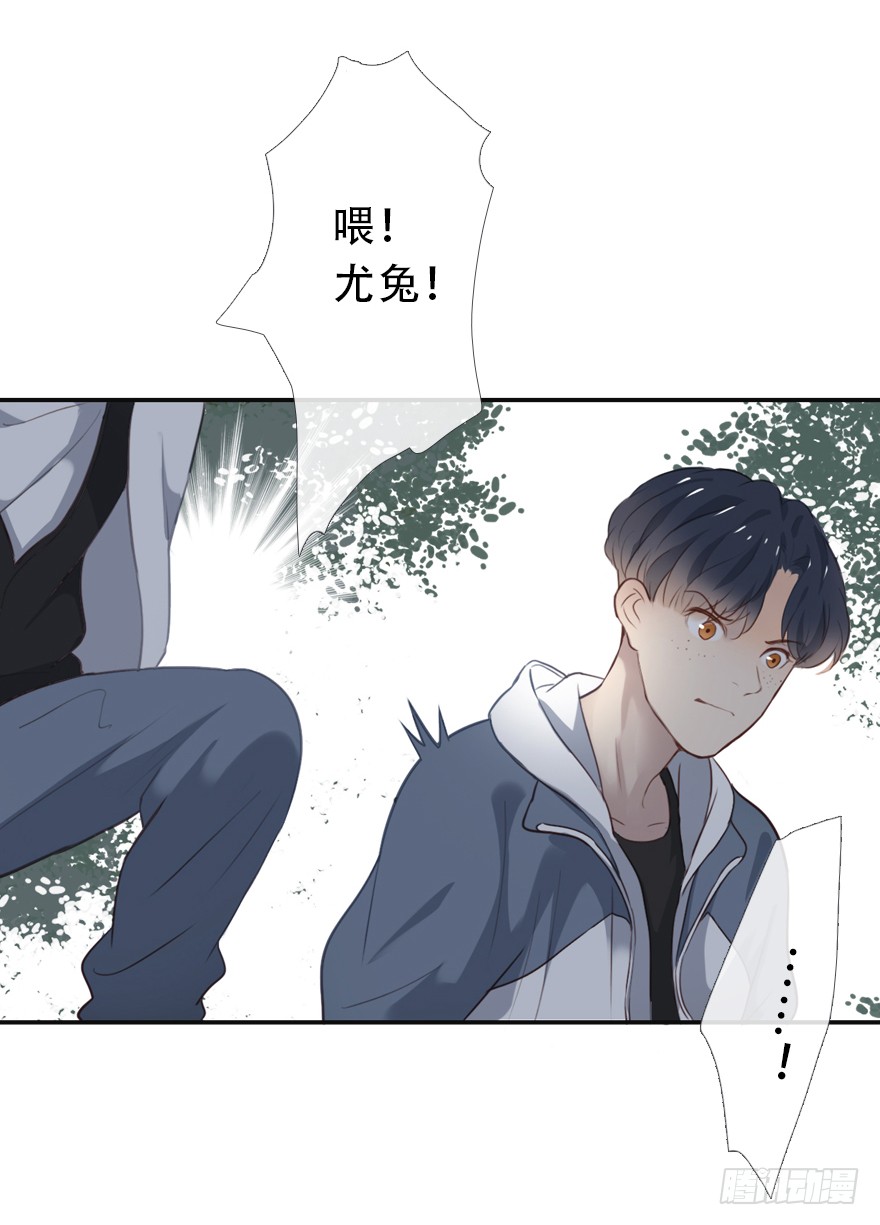 《曲折少年》漫画最新章节 第25话 免费下拉式在线观看章节第【8】张图片