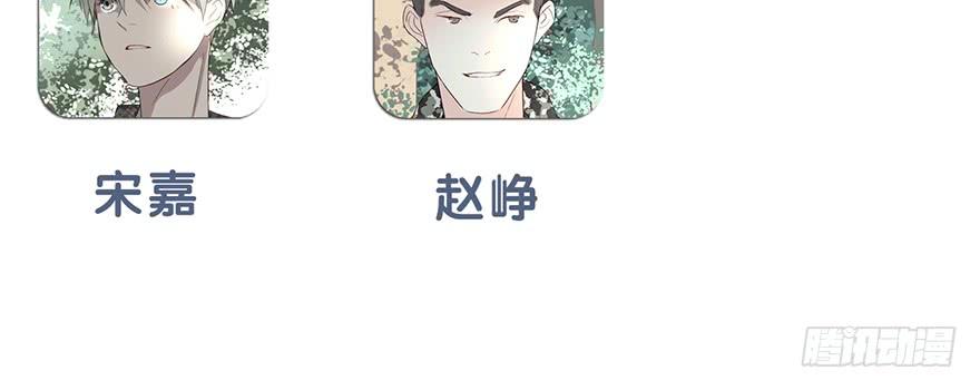 《曲折少年》漫画最新章节 第24话 免费下拉式在线观看章节第【17】张图片