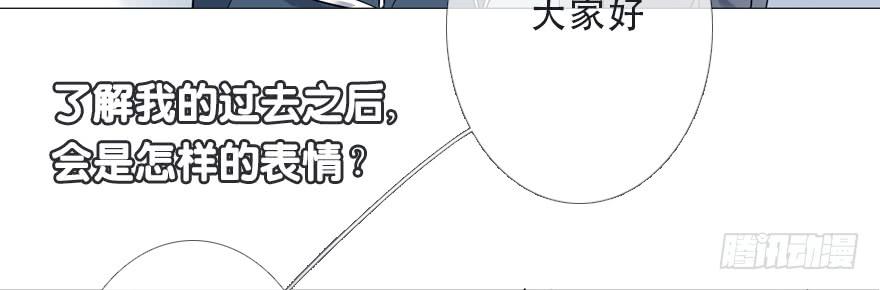 《曲折少年》漫画最新章节 第24话 免费下拉式在线观看章节第【3】张图片