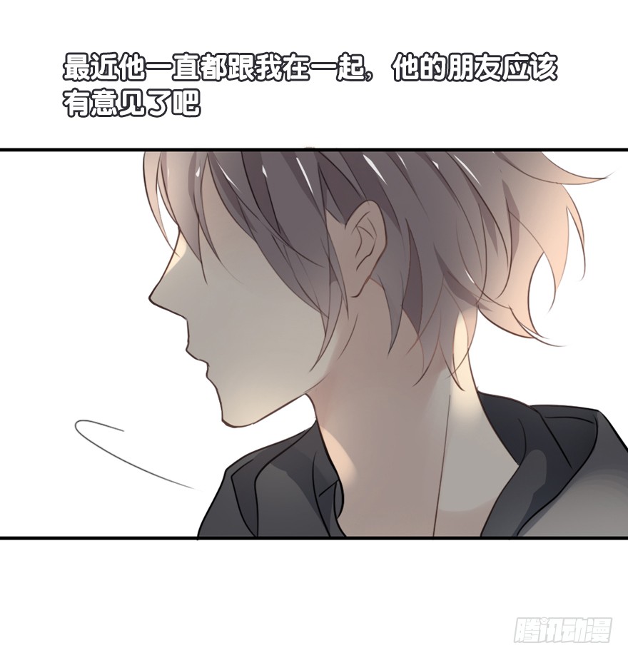 《曲折少年》漫画最新章节 第24话 免费下拉式在线观看章节第【53】张图片